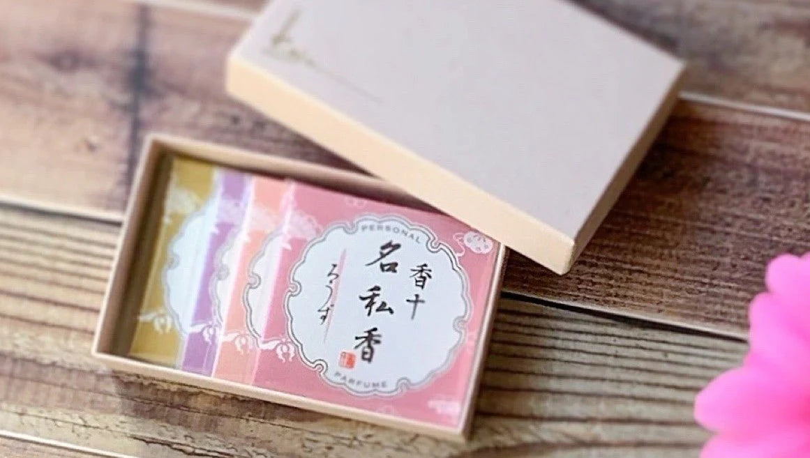 名私香 – 香十オンラインショップ