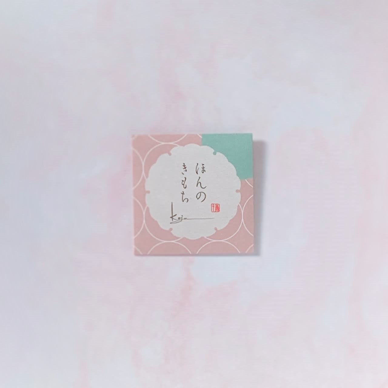 【ネコポス対応可】名私香「ほんのきもち」伽羅の香り