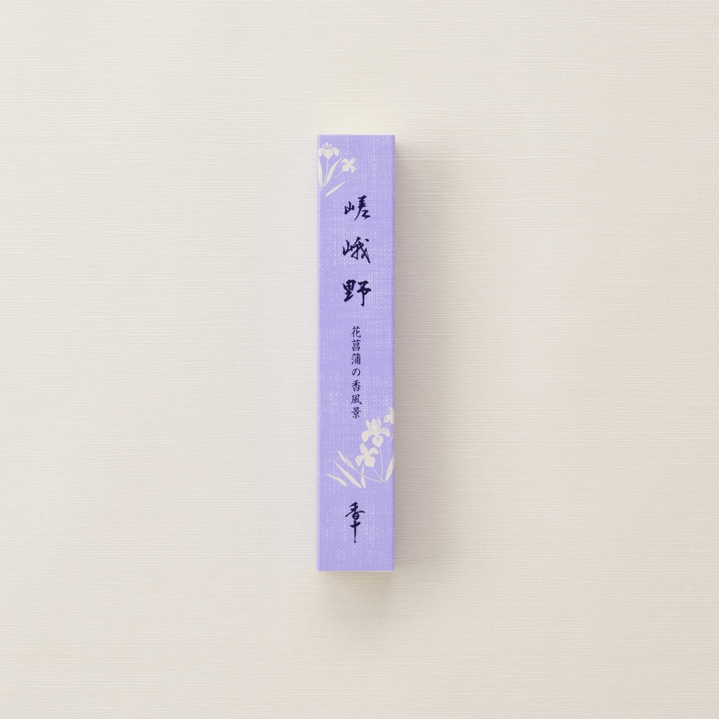 【オンライン限定】嵯峨野 花菖蒲の香風景 小箱(バラ詰め20g)