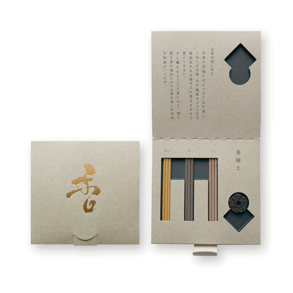 【ONLINE SHOP限定】おためし香(送料込)