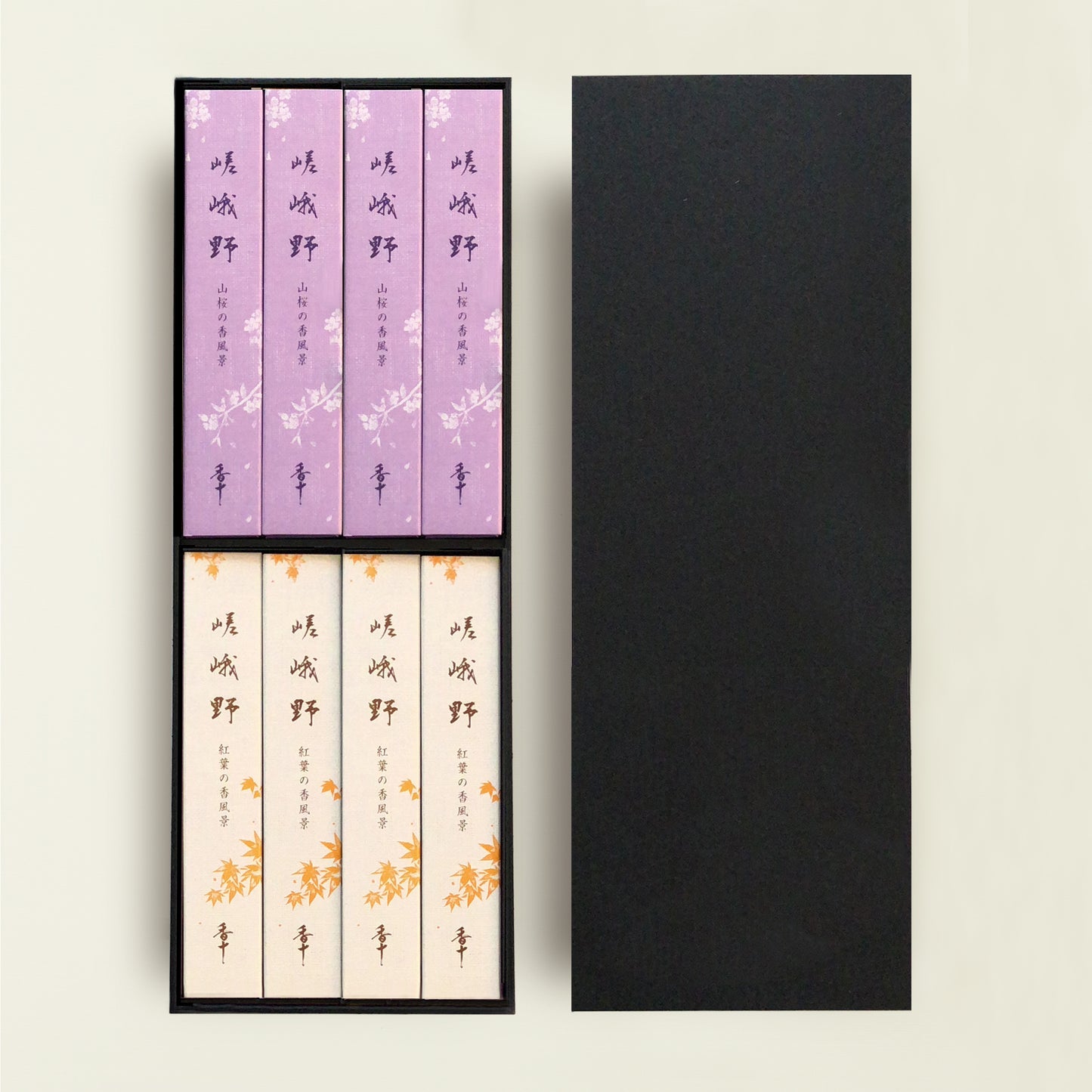 【香りが選べる】「嵯峨野」8箱入黒箱進物
