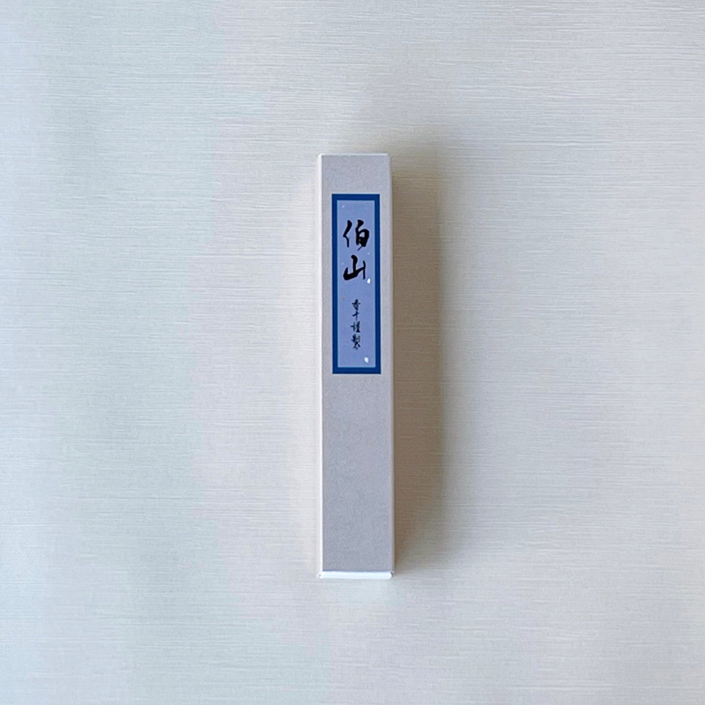 【オンライン限定】伯山 小箱(20gバラ詰め)
