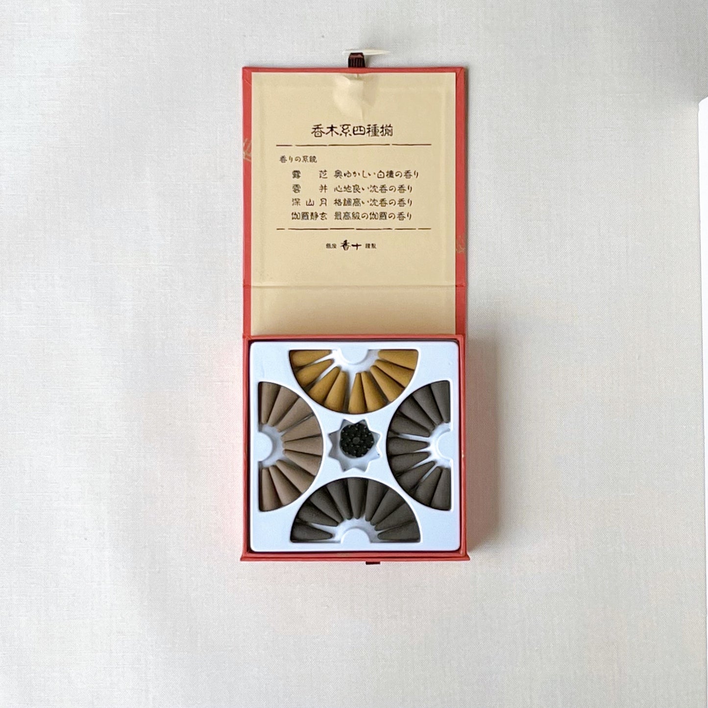 香木系四種揃 円錐型 香台付