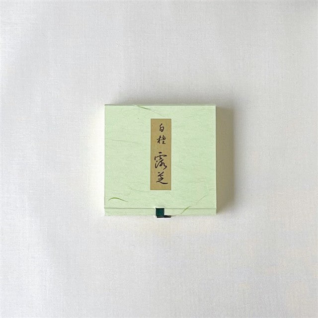 白檀 露芝 円錐型 香台付