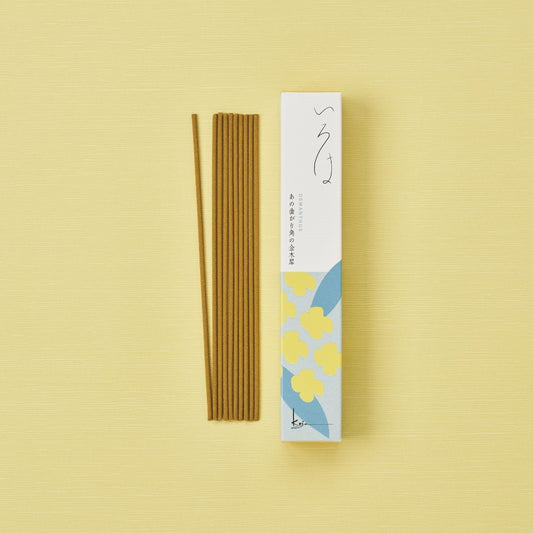 いろは あの曲がり角の金木犀