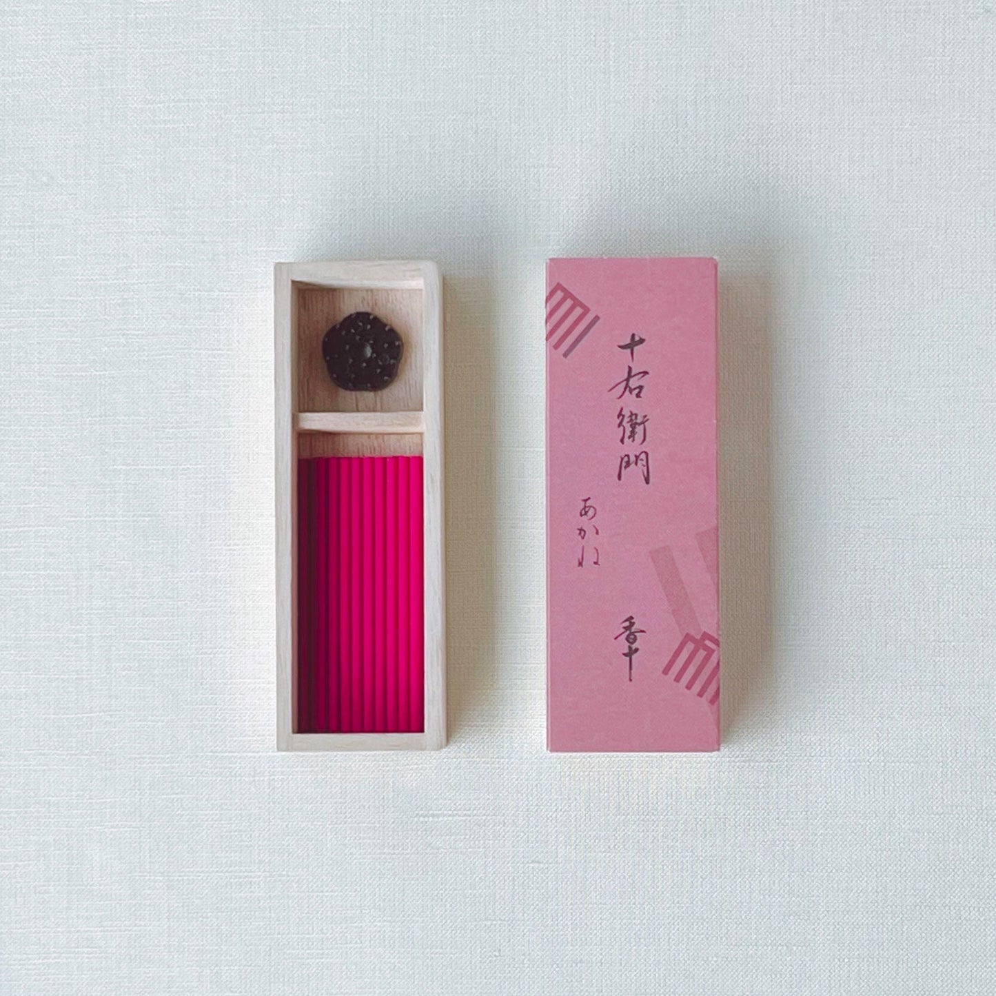 十右衛門 あかね お香20本入