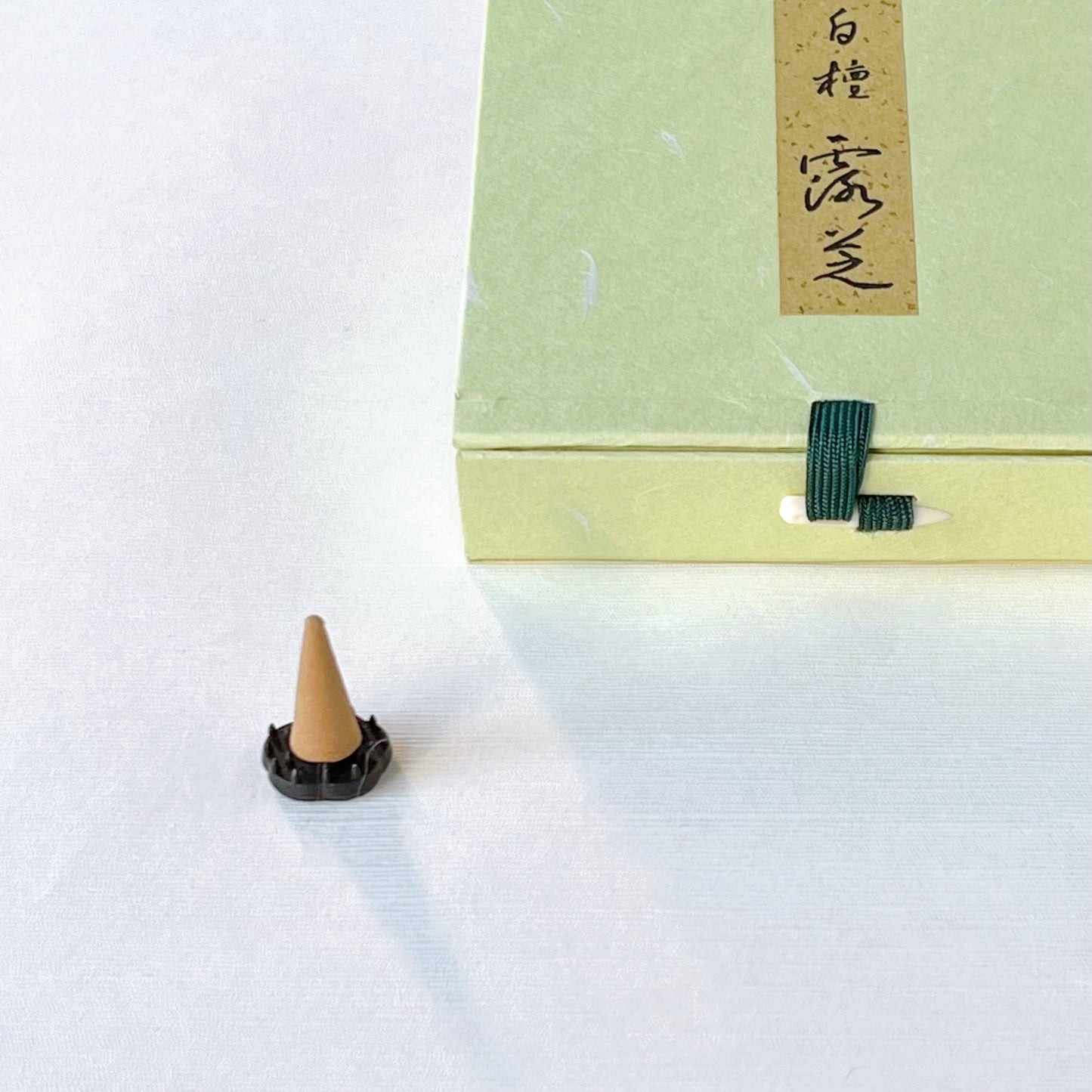 白檀 露芝 円錐型 香台付