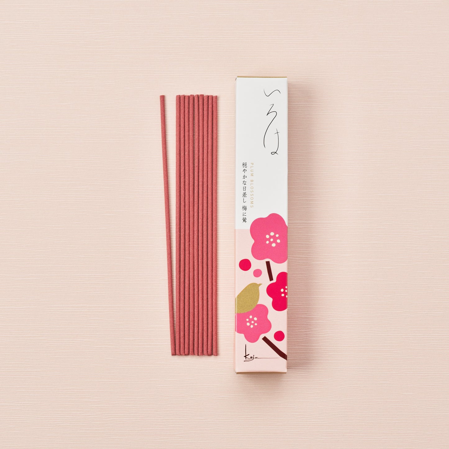 いろは 穏やかな日差し 梅に鶯