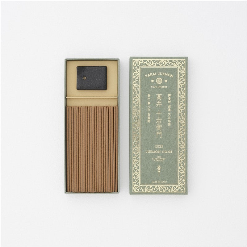 【香十450年記念商品】高井十右衛門 2025/JUEMON NO.4