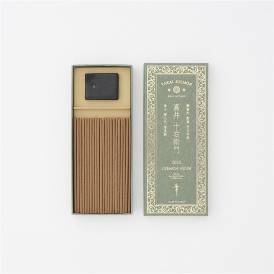 【香十450年記念商品】高井十右衛門 2025/JUEMON NO.4
