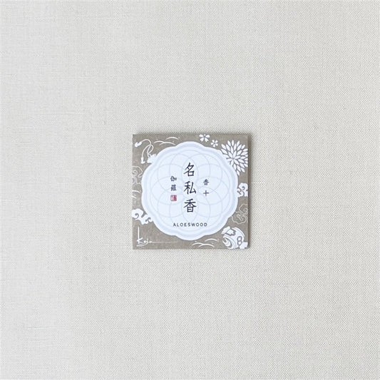 【ネコポス対応可】名私香(めいしこう)伽羅