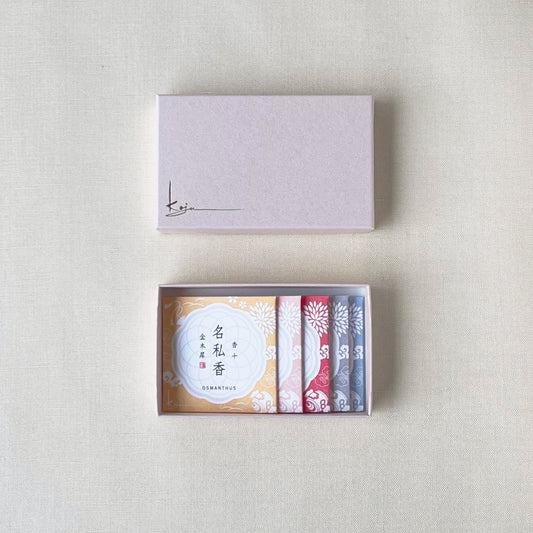 【ネコポス対応可】【選べる】名私香ギフトピンクBOX(5種揃え)