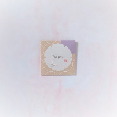 【ネコポス対応可】名私香「Foryou」伽羅の香り