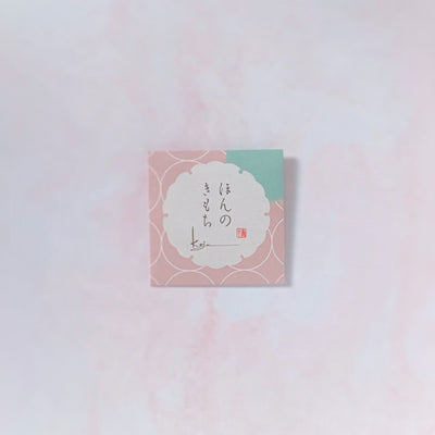 【ネコポス対応可】名私香「ほんのきもち」伽羅の香り