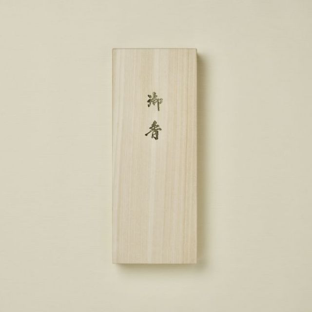 【伊羅保水指】 高麗水器 桐箱付 李朝渡来 伊羅保水指】 高麗水器 桐箱付 李朝渡来