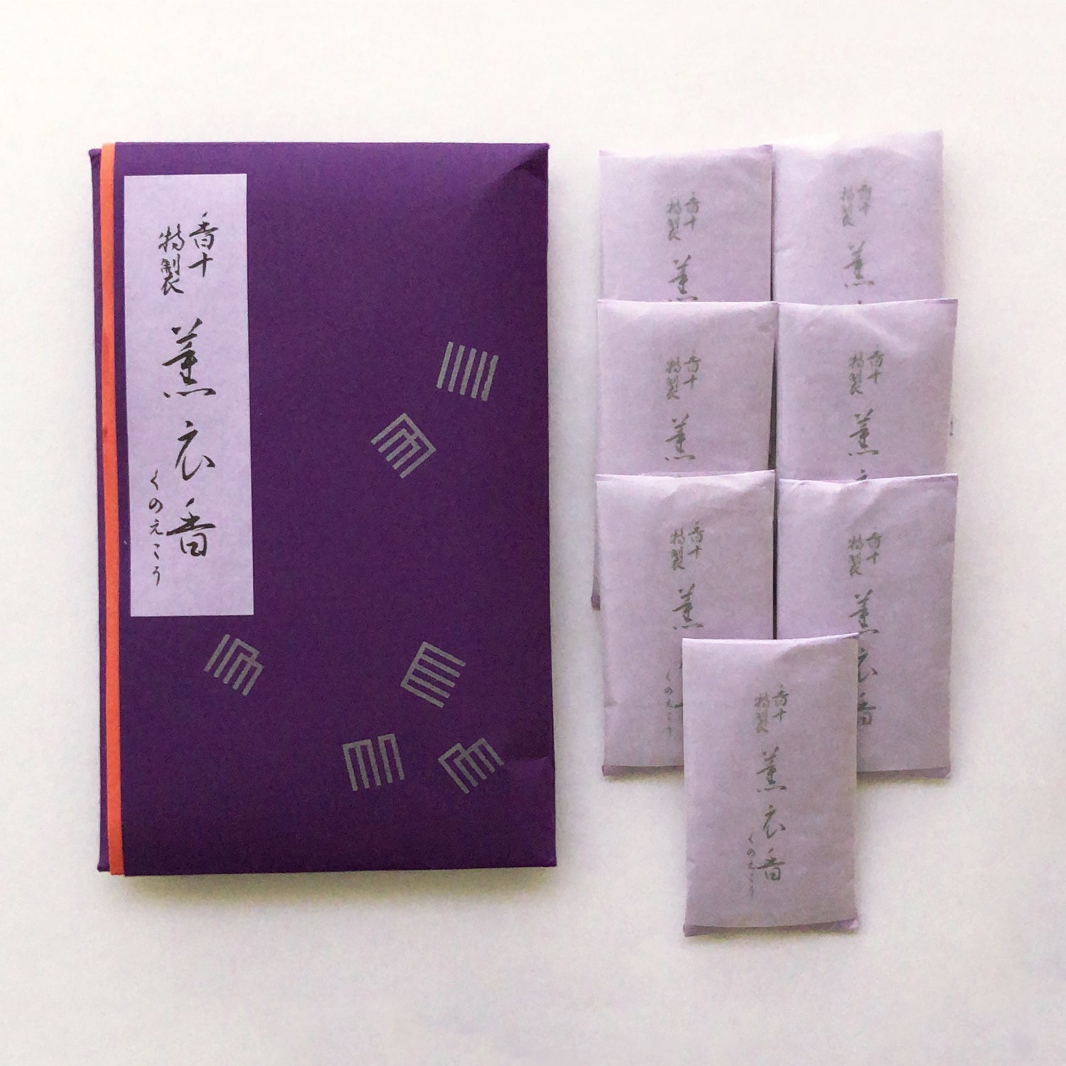 匂袋>薫衣香