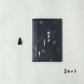 【お買い得用】新練香 新黒方お香 円錐型50個入