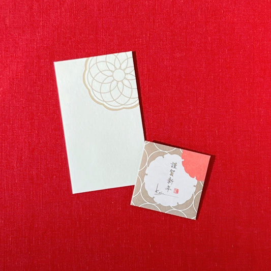 【送料無料】ネコポス発送限定　オンライン先行発売　名私香「謹賀新年」伽羅の香り12枚セットぽち袋付