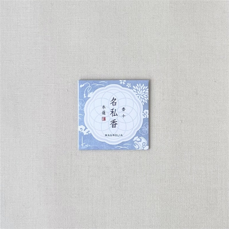 【ネコポス対応可】名私香（めいしこう）木蓮