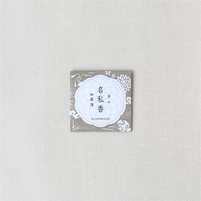 〜999円