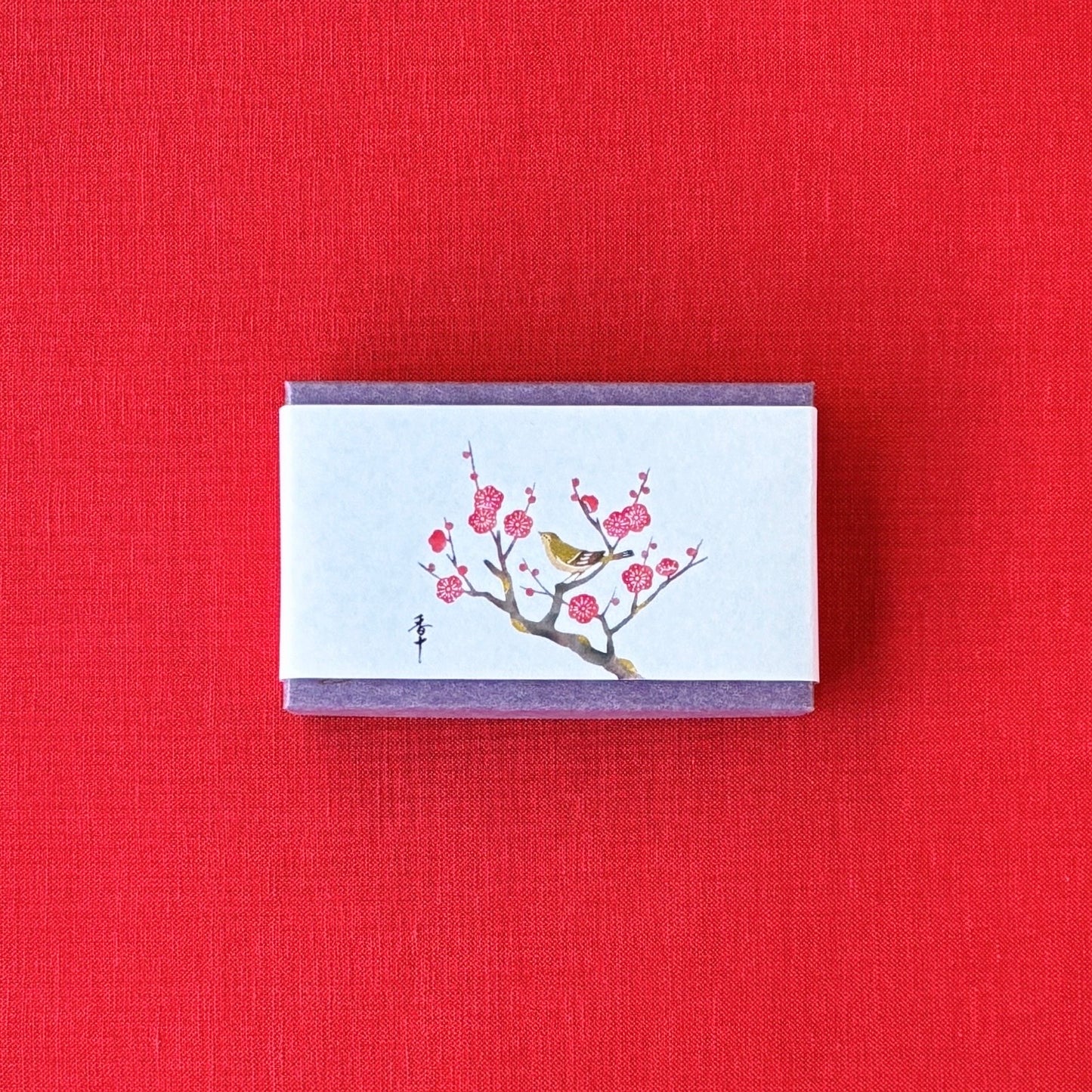 【ネコポス対応可】名私香「謹賀新年」と押絵名私香ケース「干支午」赤（のし付）