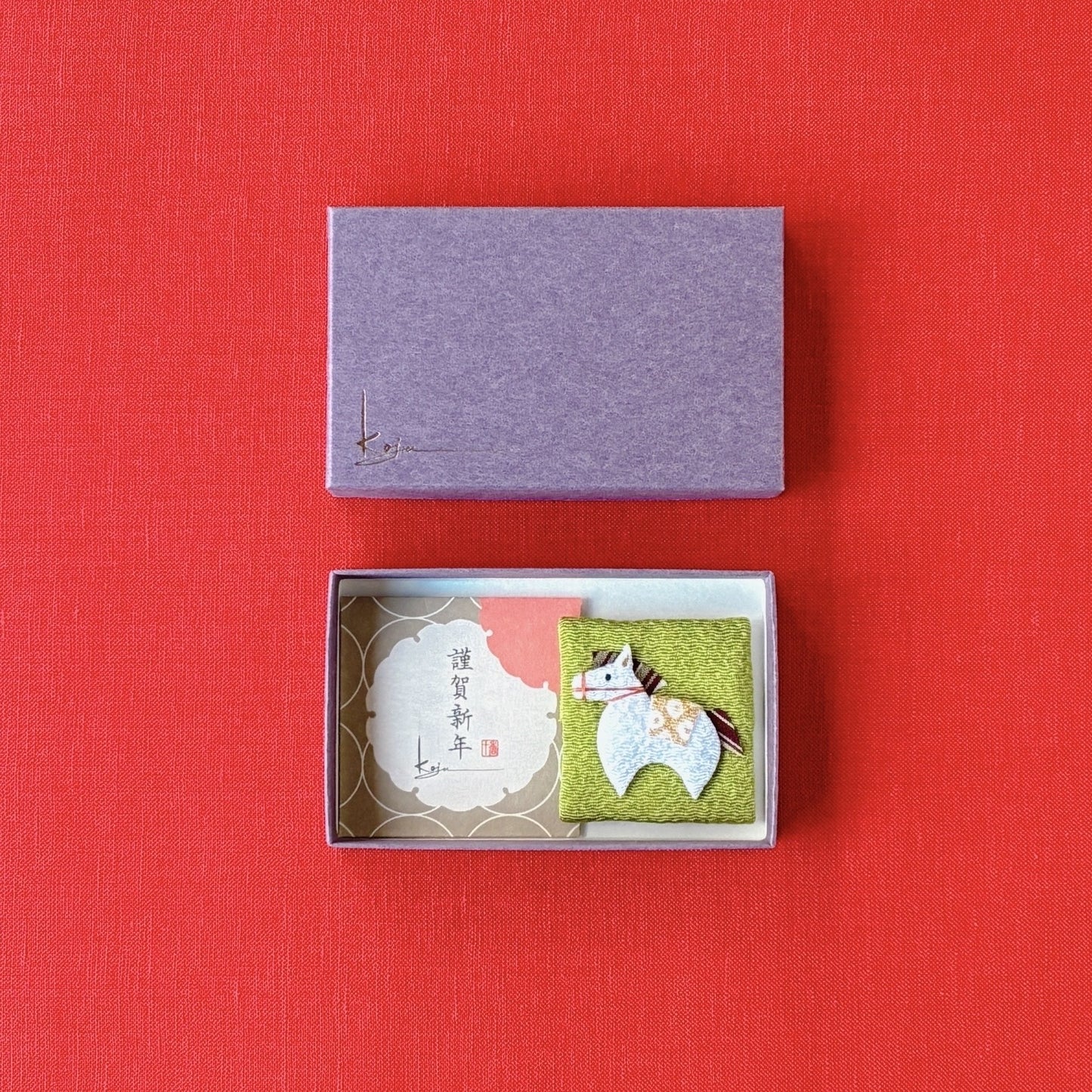 【ネコポス対応可】名私香「謹賀新年」と押絵名私香ケース「干支午」黄緑（のし付）