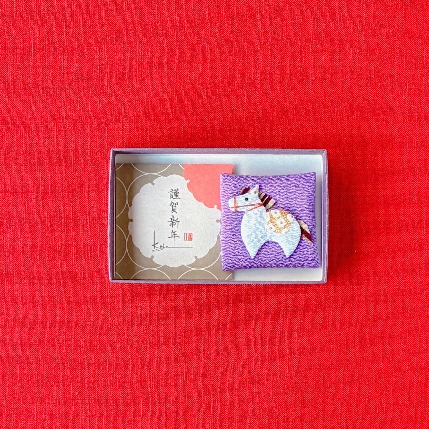 【ネコポス対応可】名私香「謹賀新年」と押絵名私香ケース「干支午」薄紫（のし付）