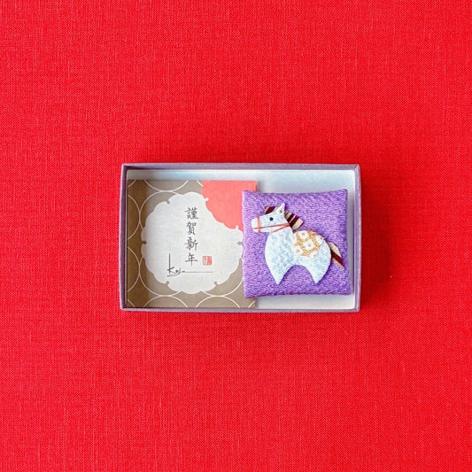 【ネコポス対応可】名私香「謹賀新年」と押絵名私香ケース「干支午」薄紫（のし付）