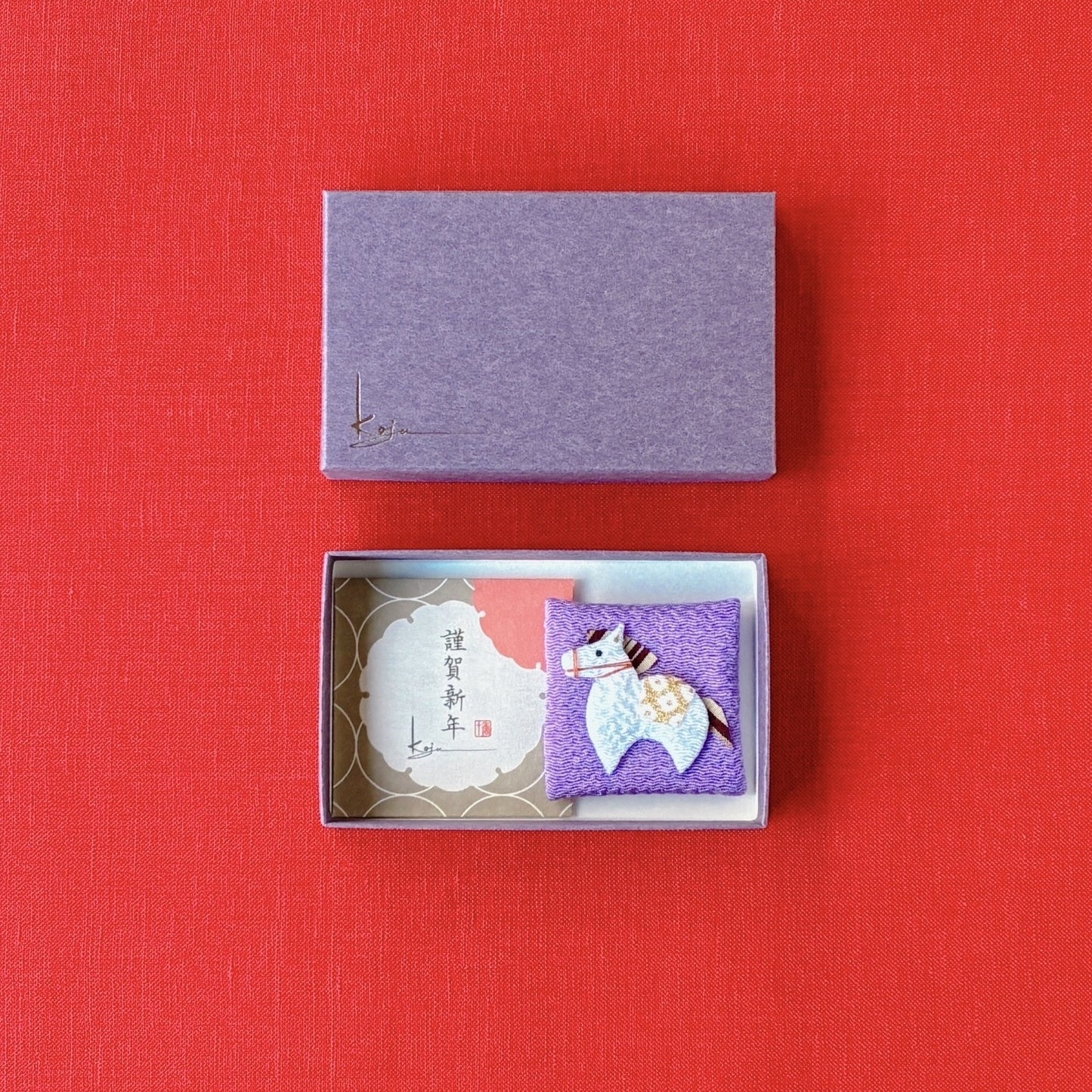 【ネコポス対応可】名私香「謹賀新年」と押絵名私香ケース「干支午」薄紫（のし付）