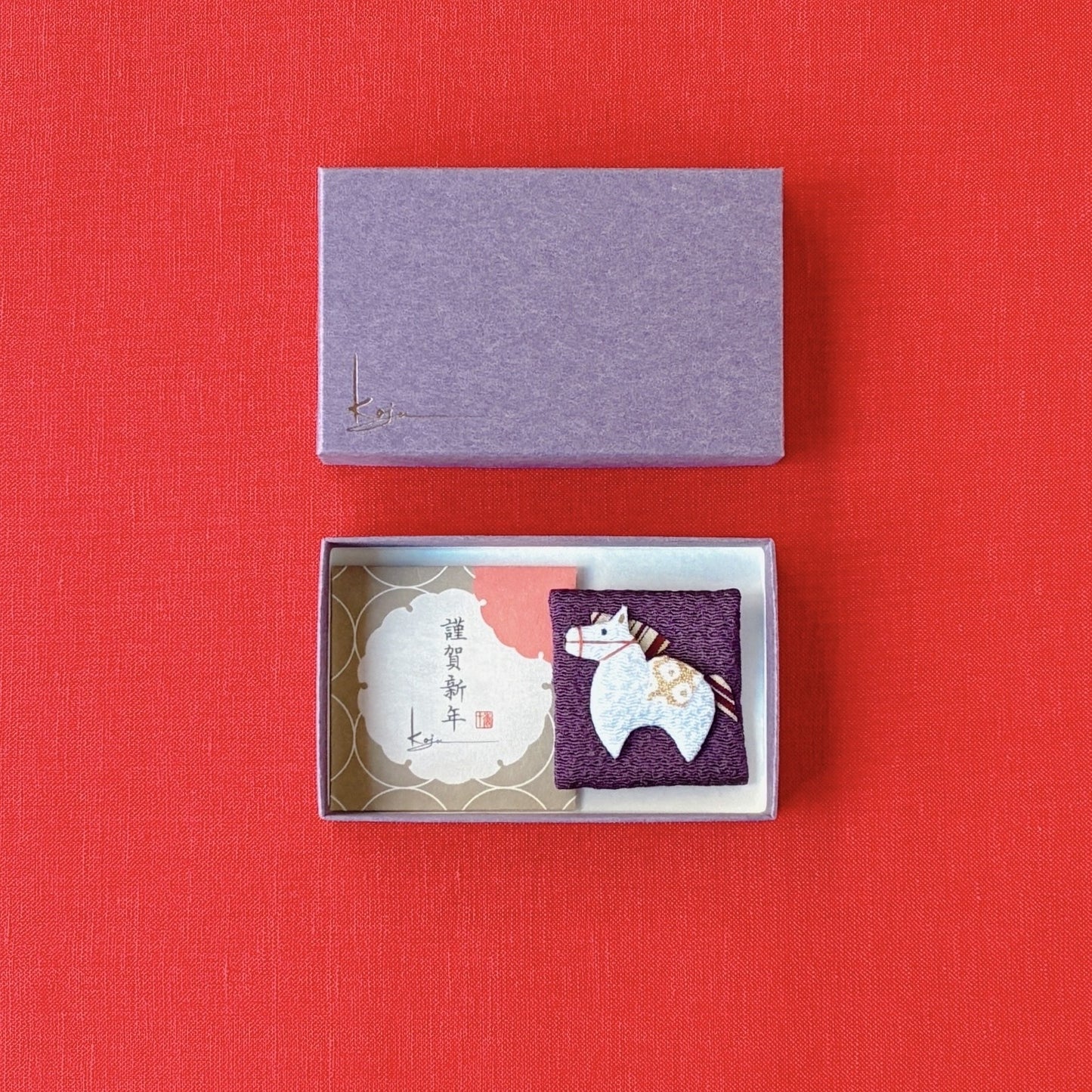 【ネコポス対応可】名私香「謹賀新年」と押絵名私香ケース「干支午」紫（のし付）