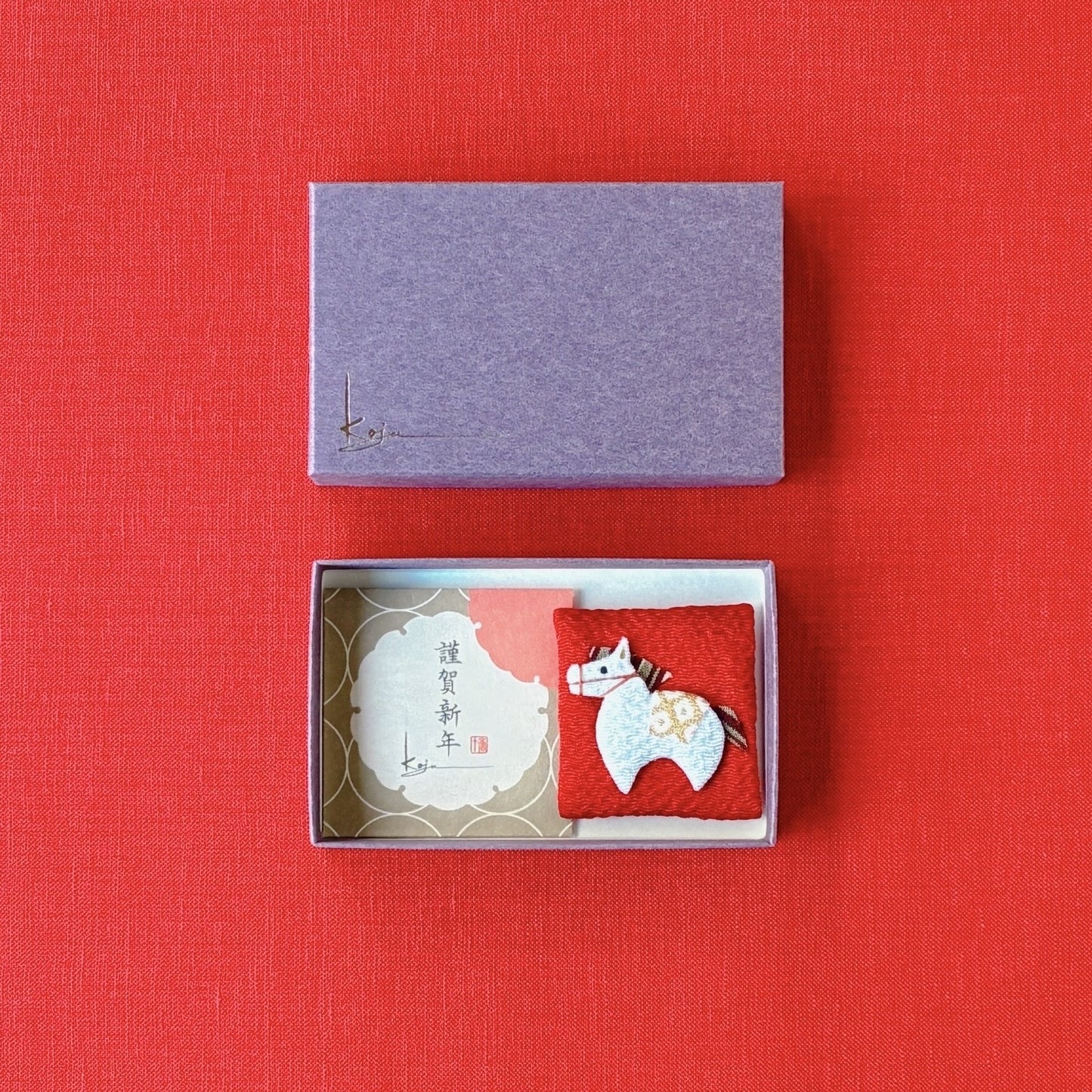 【ネコポス対応可】名私香「謹賀新年」と押絵名私香ケース「干支午」赤（のし付）