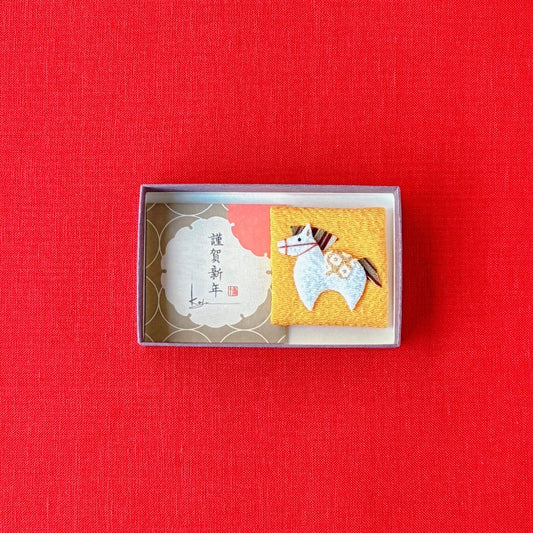 【ネコポス対応可】名私香「謹賀新年」と押絵名私香ケース「干支午」黄（のし付）