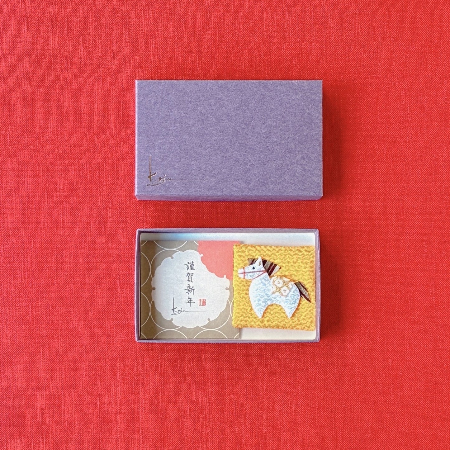 【ネコポス対応可】名私香「謹賀新年」と押絵名私香ケース「干支午」黄（のし付）