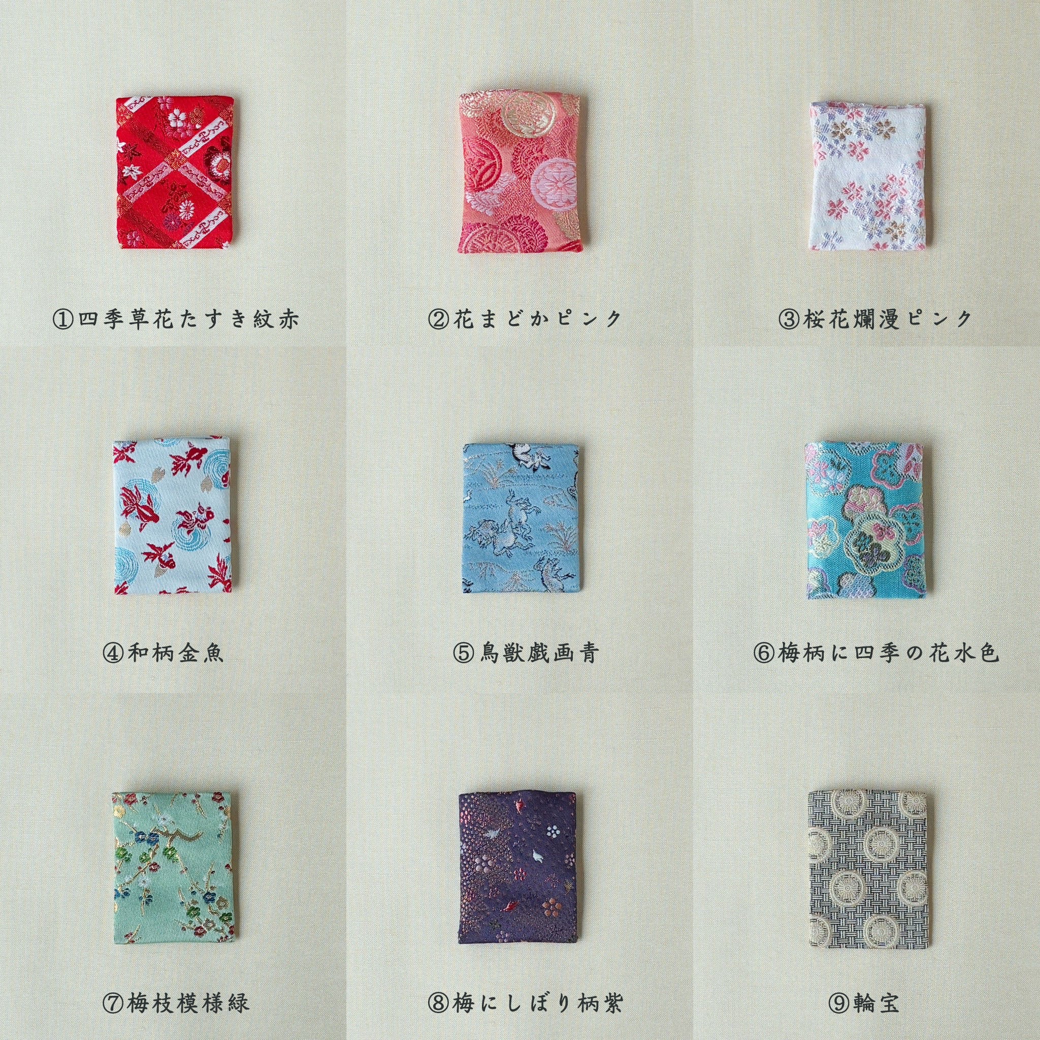 匂袋「珠衣」閑雅KANGA＆選べる西陣織袋（専用袋付） – 香十オンライン