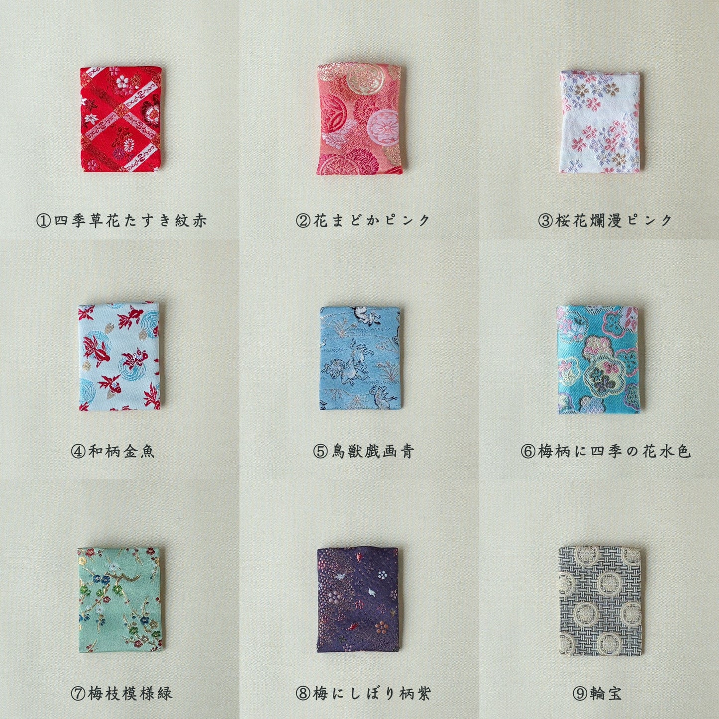 匂袋「珠衣」瑞花SUIKA＆選べる西陣織袋（専用袋付）
