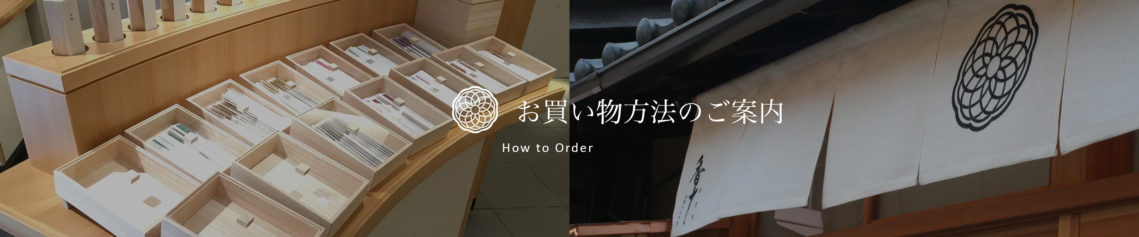 初めての方へ